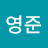 @신영준-e2e