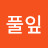 @김영미-s3n9s