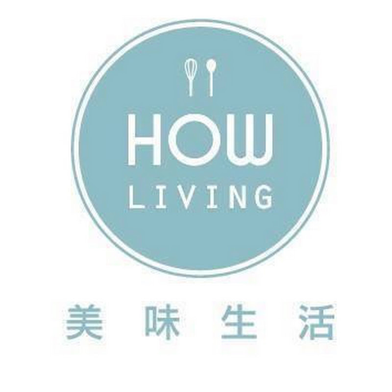美味生活HowLiving YouTube 頻道頭像