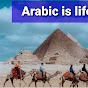 Arabic is life logo