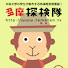 99CVAL8LpFs-channel-avatar-多摩探検隊・にっぽん列島探検隊