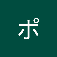 チン・ポール・スミス