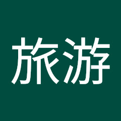 加拿大旅游アイコン画像