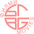 Българските Филми / Bulgarian Movies