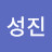 @조성진-b3p