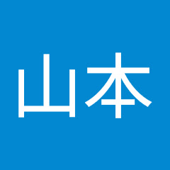 厳伍朗山本アイコン画像
