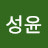 @임성윤-n4k