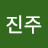 @이진주-u4r