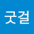 @user-tm6ox9kg2u