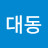 @초정으