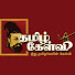 ofwSdYMIoiw-channel-avatar-Tamil Kelvi