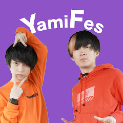 闇のフェスティバル