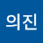 @이의진-q7v