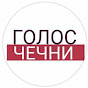 CHECHEN VOICE logo