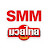 SMM Muay Thai