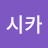 @제시카-z6i