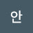 @안복숭아-u4v