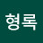 @김형록-q3p