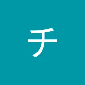 チアダンス・バトン部・新体操 特選ハイキック