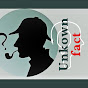 Unknown fact info logo