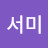 @밥짓는마을