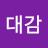 @정순신aba