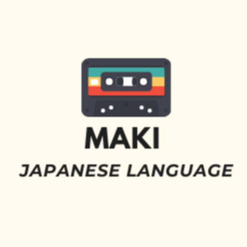 Maki Japanese Language