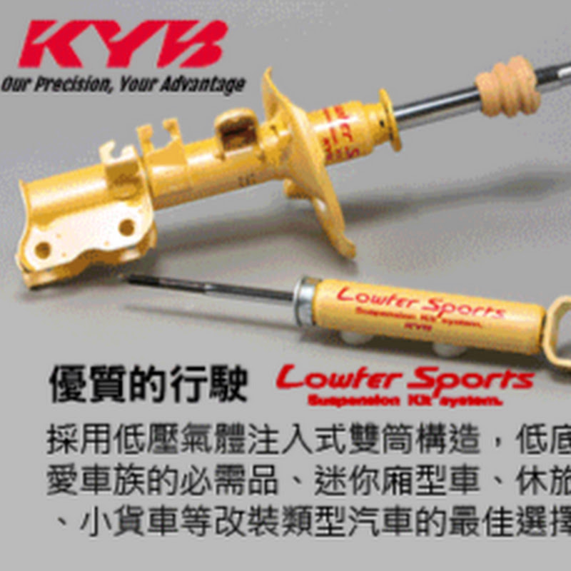 KYB汽車避震器台灣總代理永琴實業 YouTube 頻道頭像
