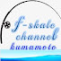 XFX6hayNaew-channel-avatar-f-skale channeI 熊本