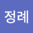 @김정례-r1i