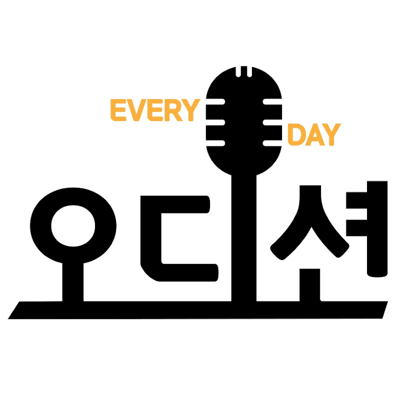 EVERYDAY오디션