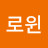 @할로윈-u2w