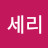 @박세리-t6j