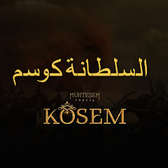 السلطانة كوسم - Muhteşem Yüzyıl Kösem