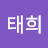 @김태희-s3e7o