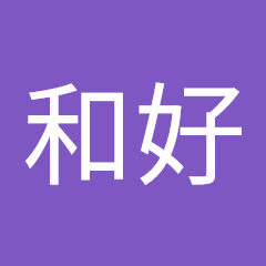 西村和好アイコン画像