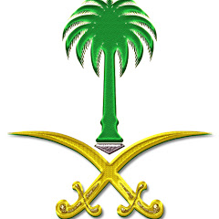 Логотип каналу السعودية الإعلامية