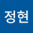 @이정현-q7j