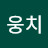 @웅치-p6r