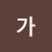 @남가-o9e