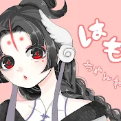 はも