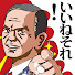 mHBmgiYwtTk-channel-avatar-お笑い芸人トークチャンネル