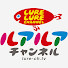 L4cM5RfFy60-channel-avatar-ルアルアチャンネル