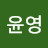 @이윤영-m4c