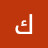 @كاظمحسين-ي6ن