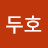 @이두호-b4v