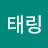 @태링-t4i
