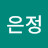 @황은정-l2v
