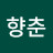@박향춘-r1c