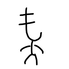 exもんちゃん